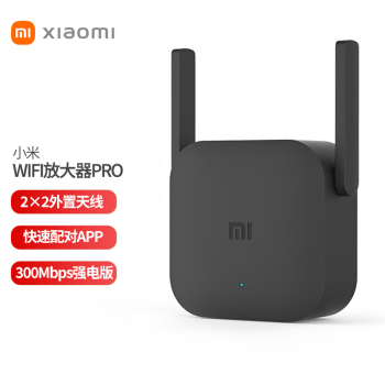 小米（MI）放大器Pro路由器无线WiFi信号增强器300M家用便携路由器信号增强 小米wifi放大器 PRO 黑色